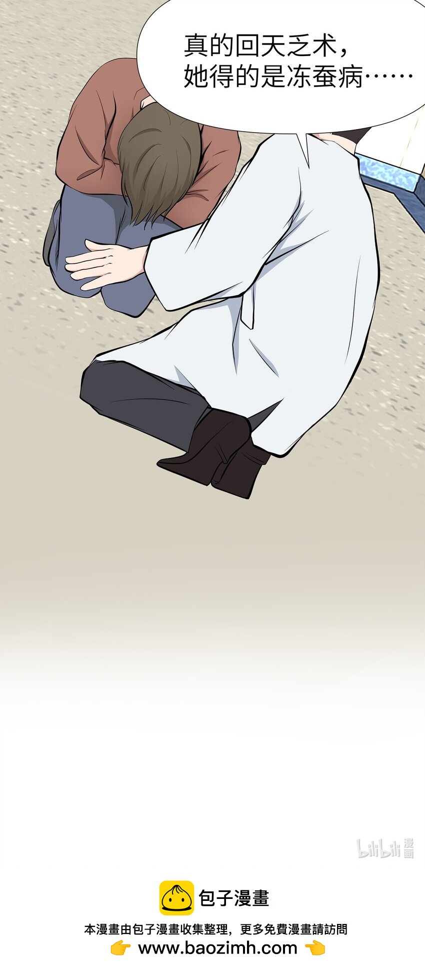 0011 第11话-第12话