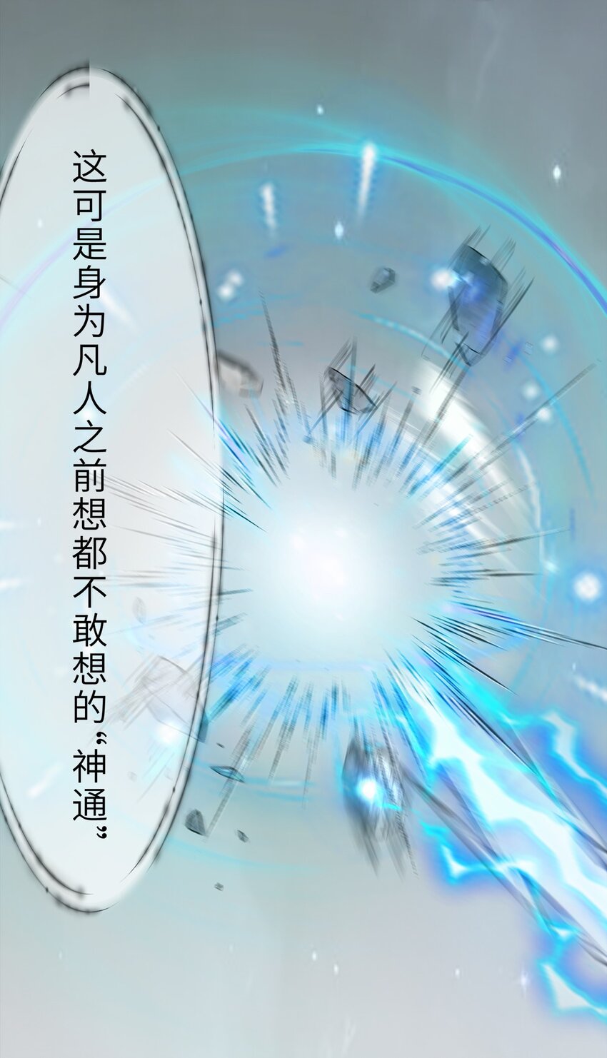 0011 第11话-第12话