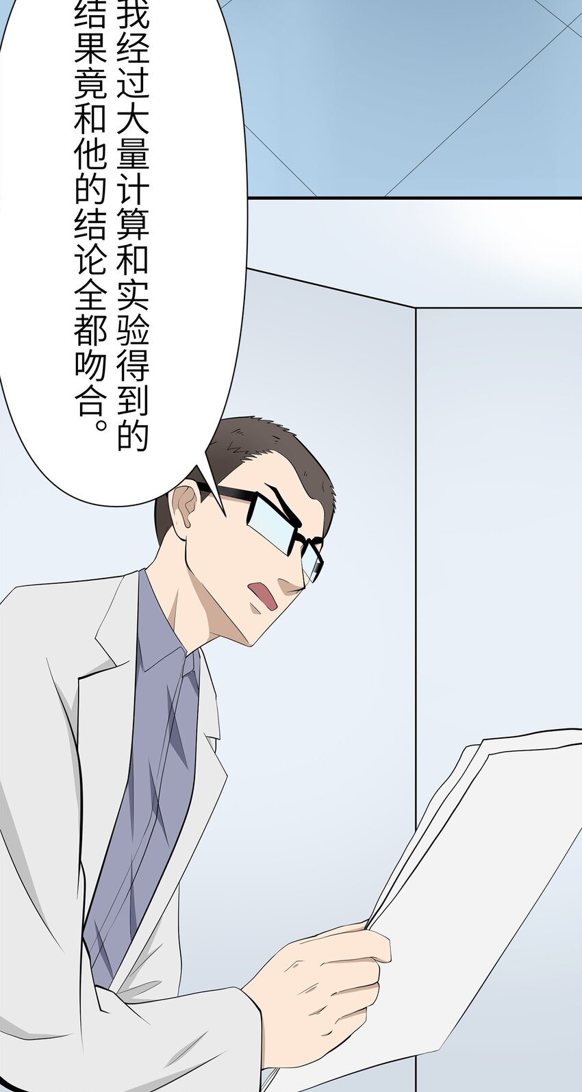 0011 第11话-第12话