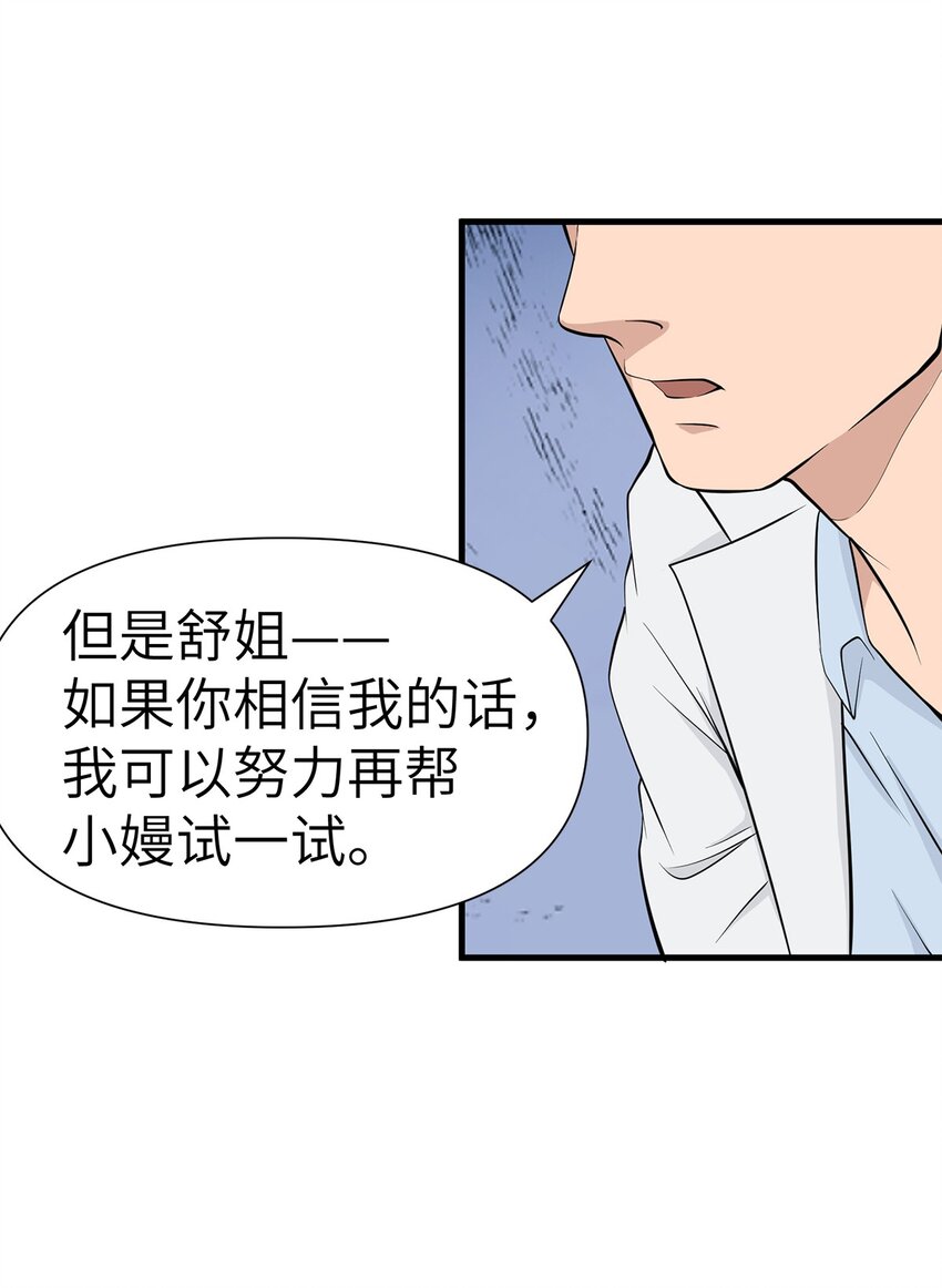 0013 第13话-第14话