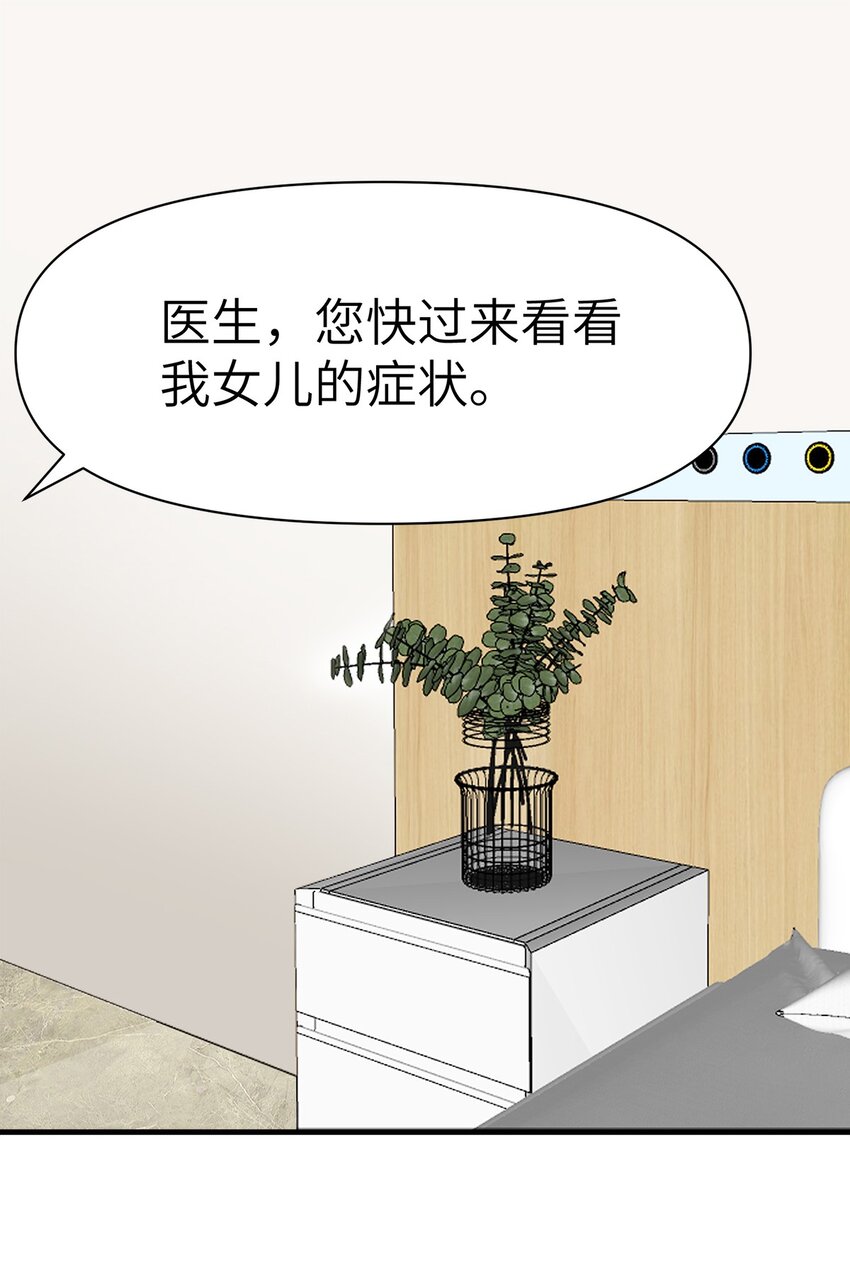 0013 第13话-第14话