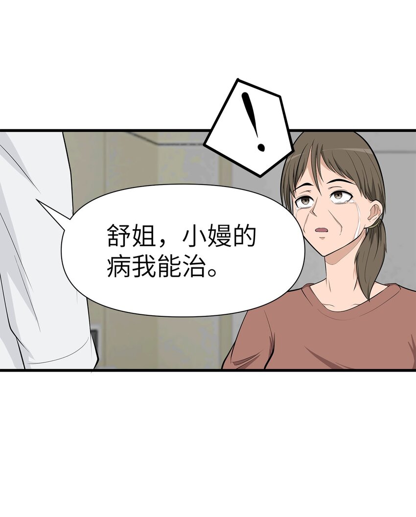 0013 第13话-第14话