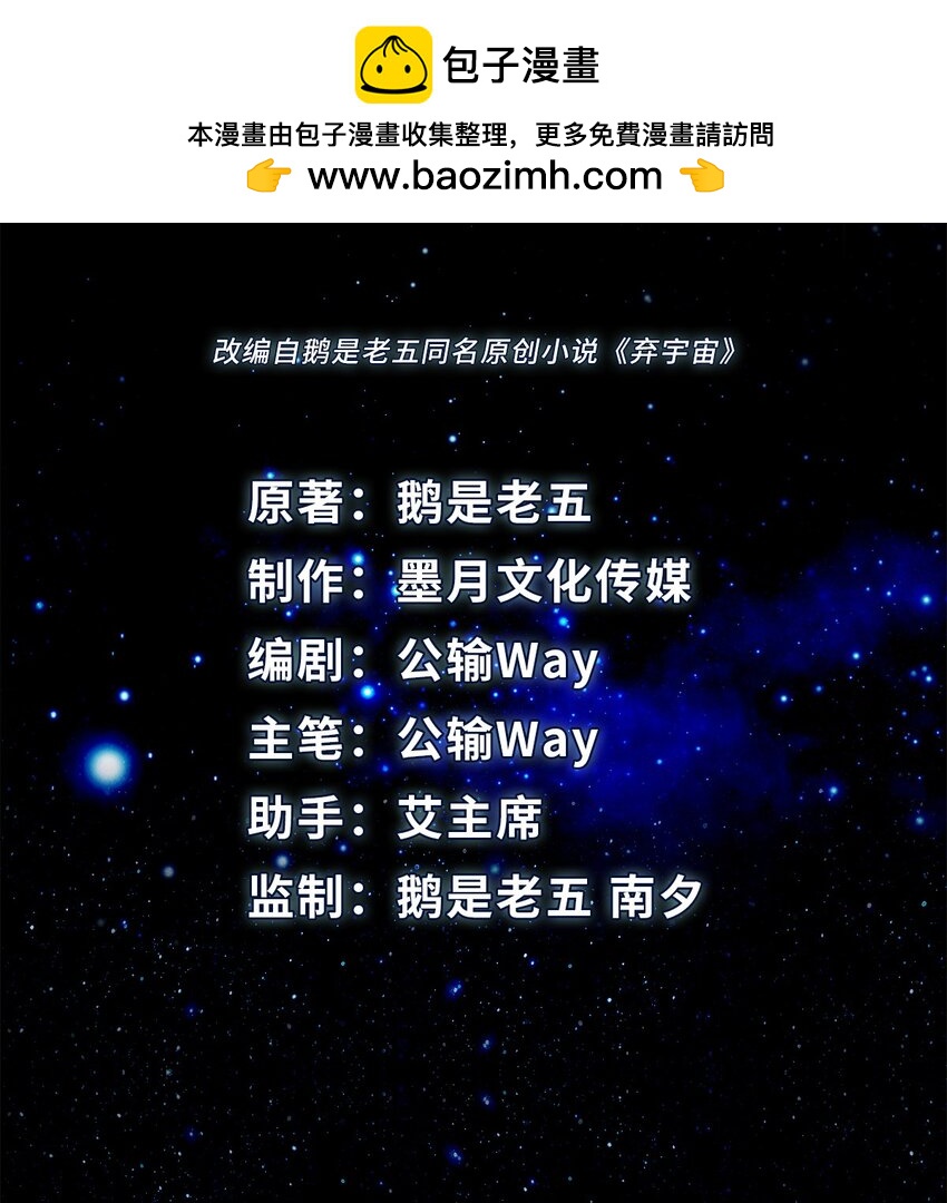 0013 第13话-第14话