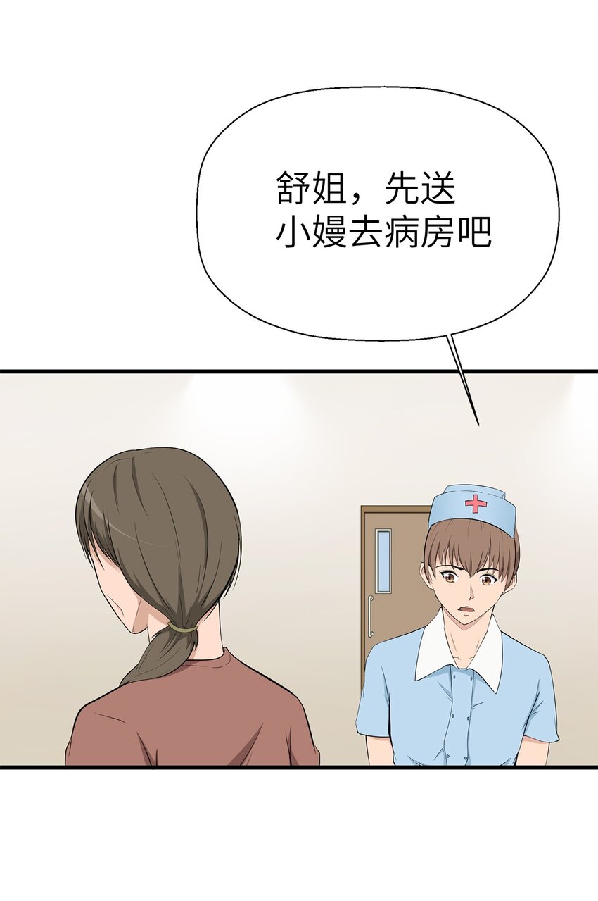 0013 第13话-第14话