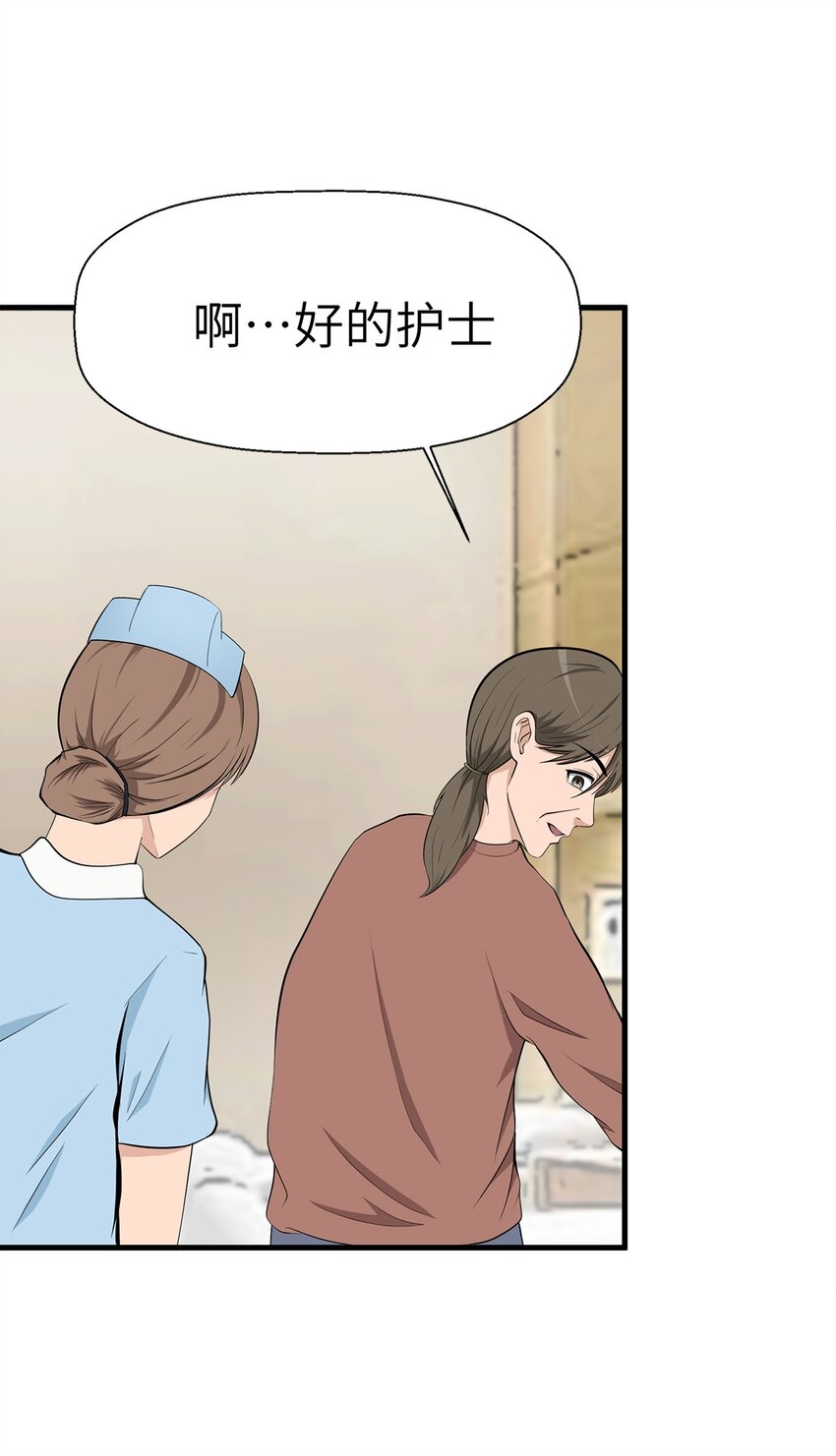 0013 第13话-第14话