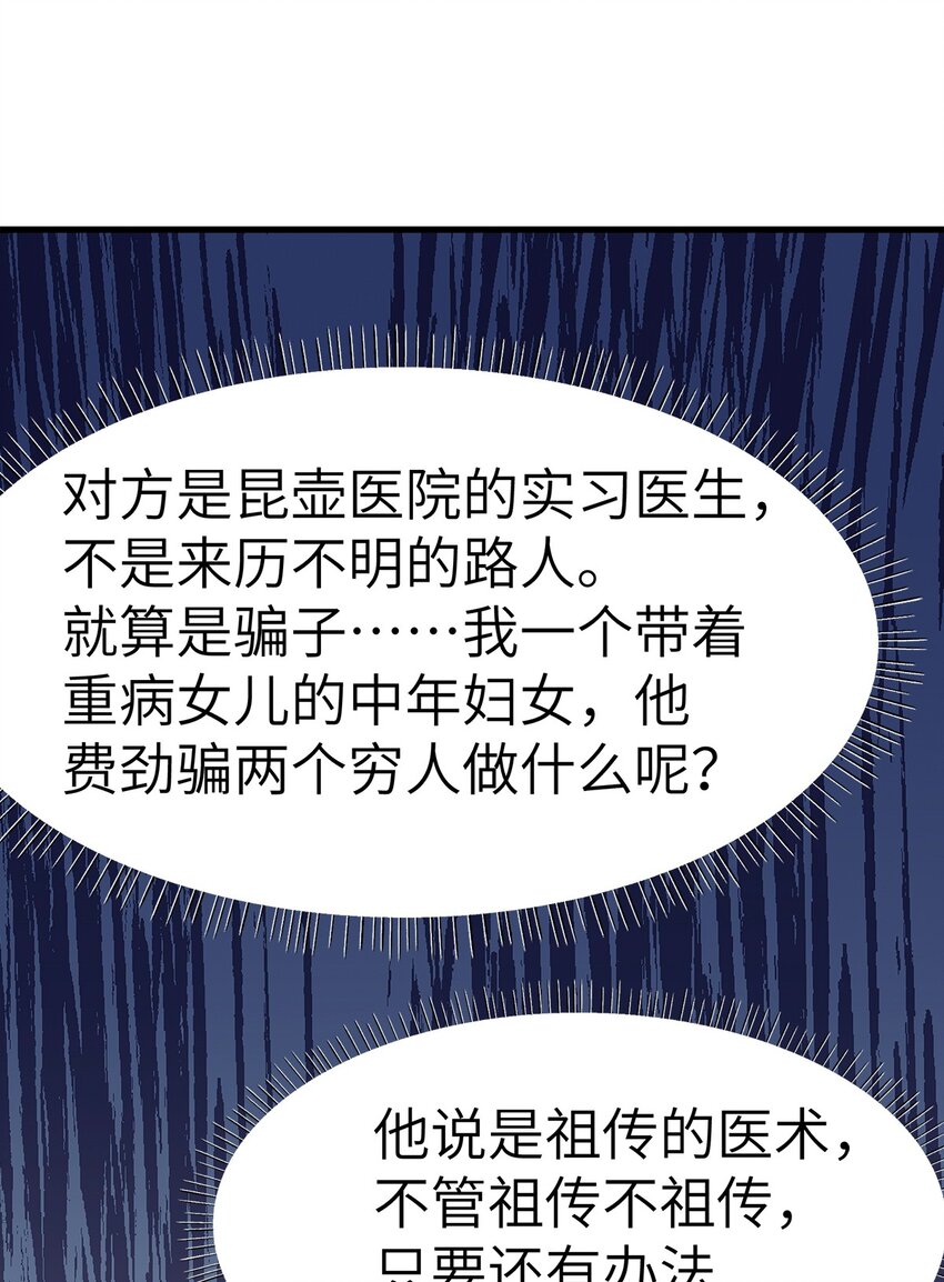 0013 第13话-第14话