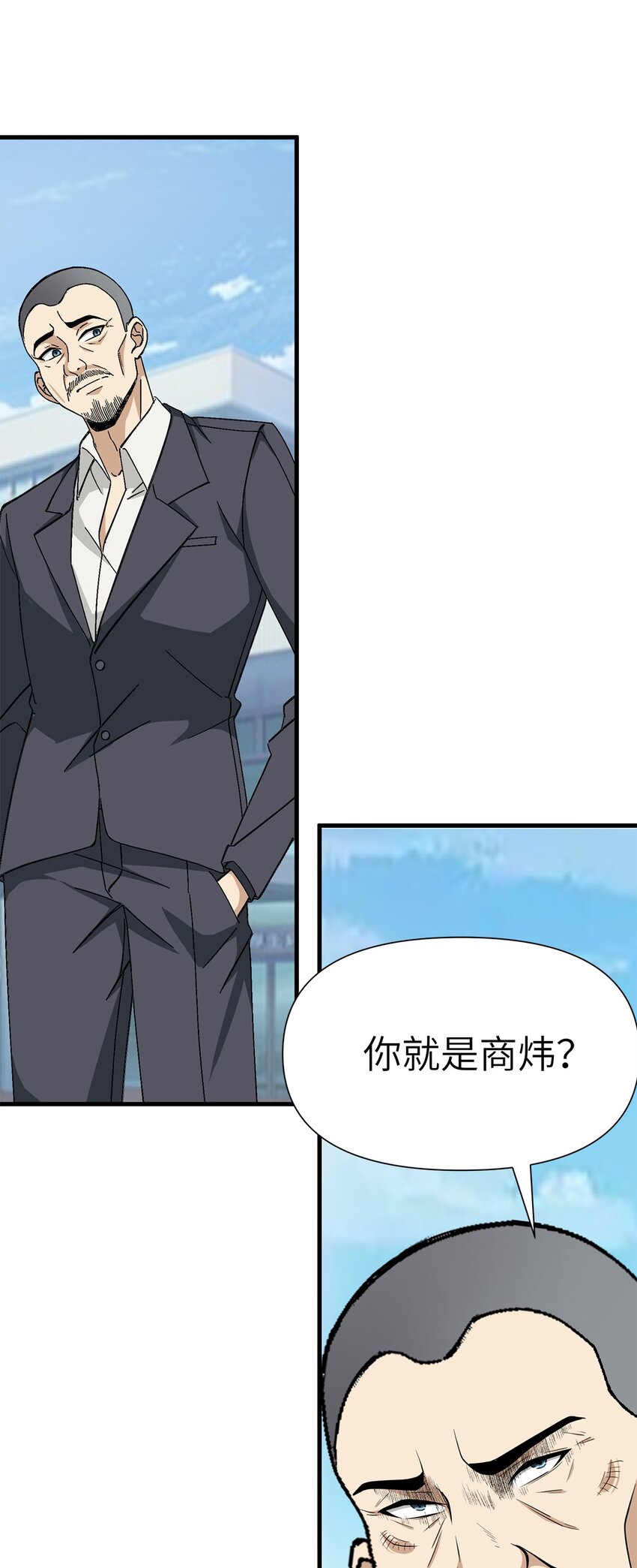 0013 第13话-第14话