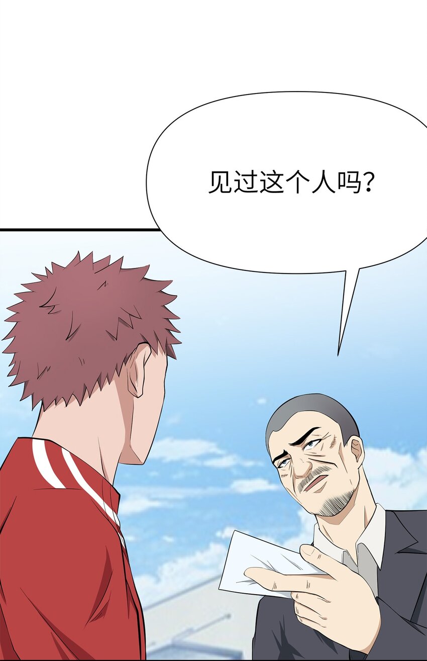 0013 第13话-第14话