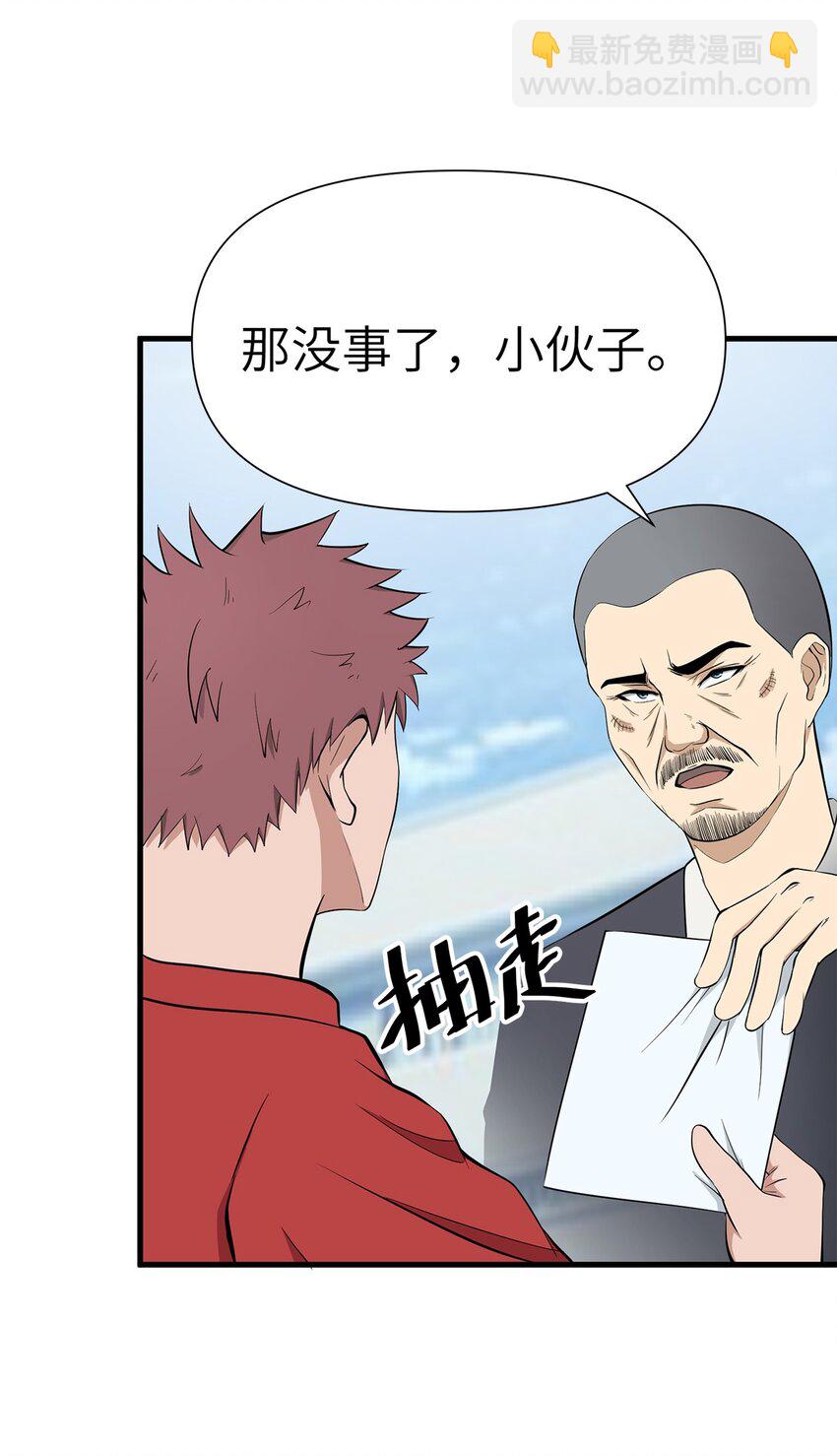 0013 第13话-第14话