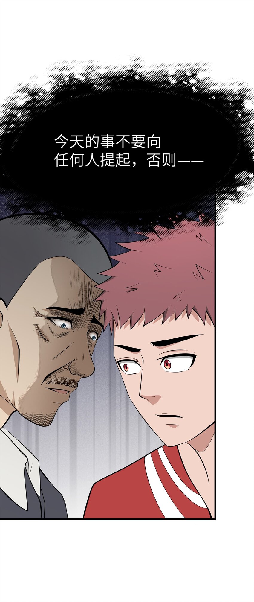 0013 第13话-第14话