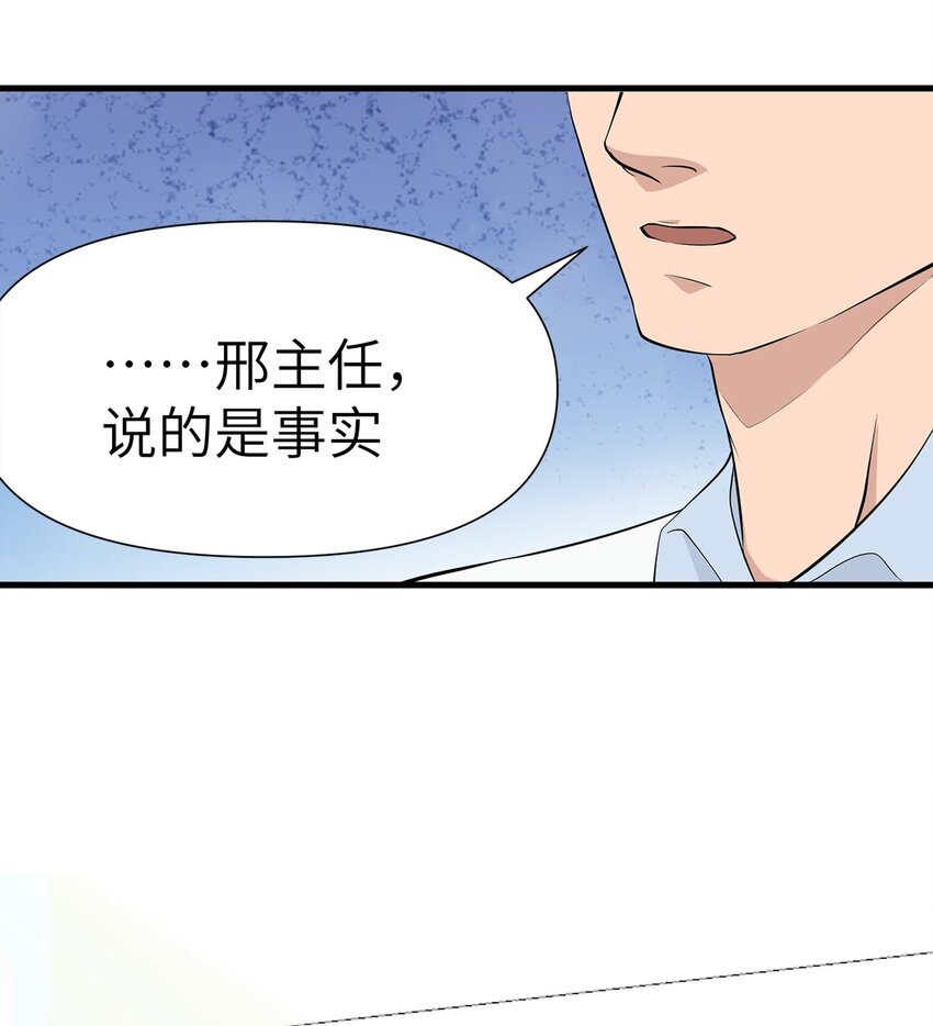 0013 第13话-第14话