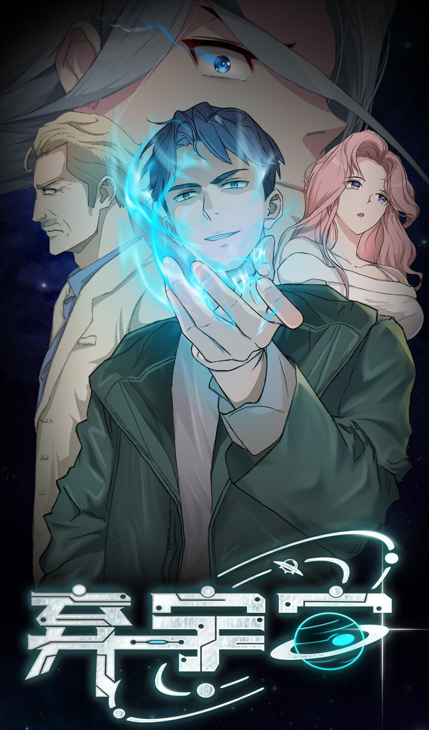 0015 第15话-第16话