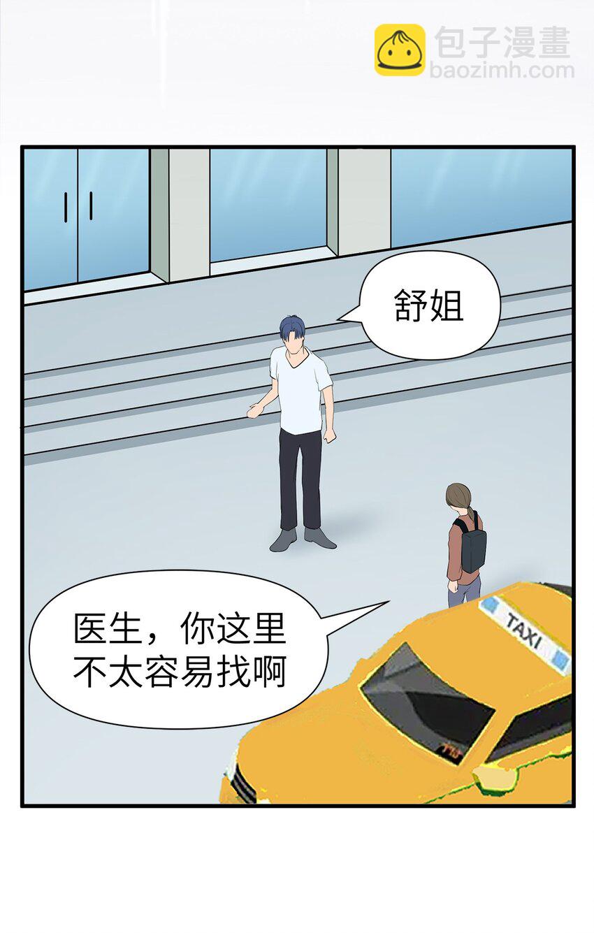 0015 第15话-第16话