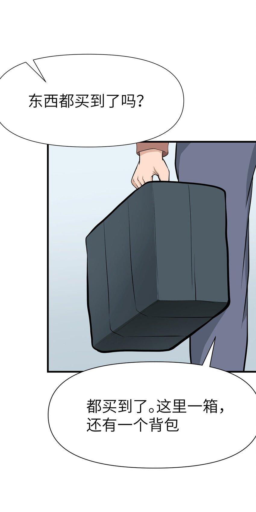 0015 第15话-第16话