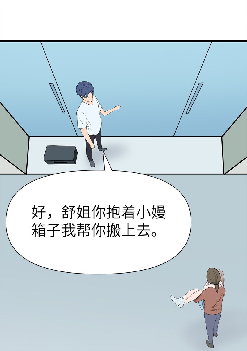 0015 第15话-第16话