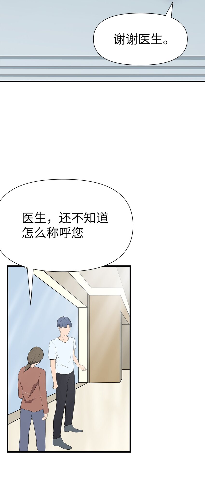 0015 第15话-第16话