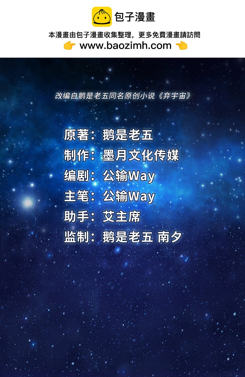 0015 第15话-第16话