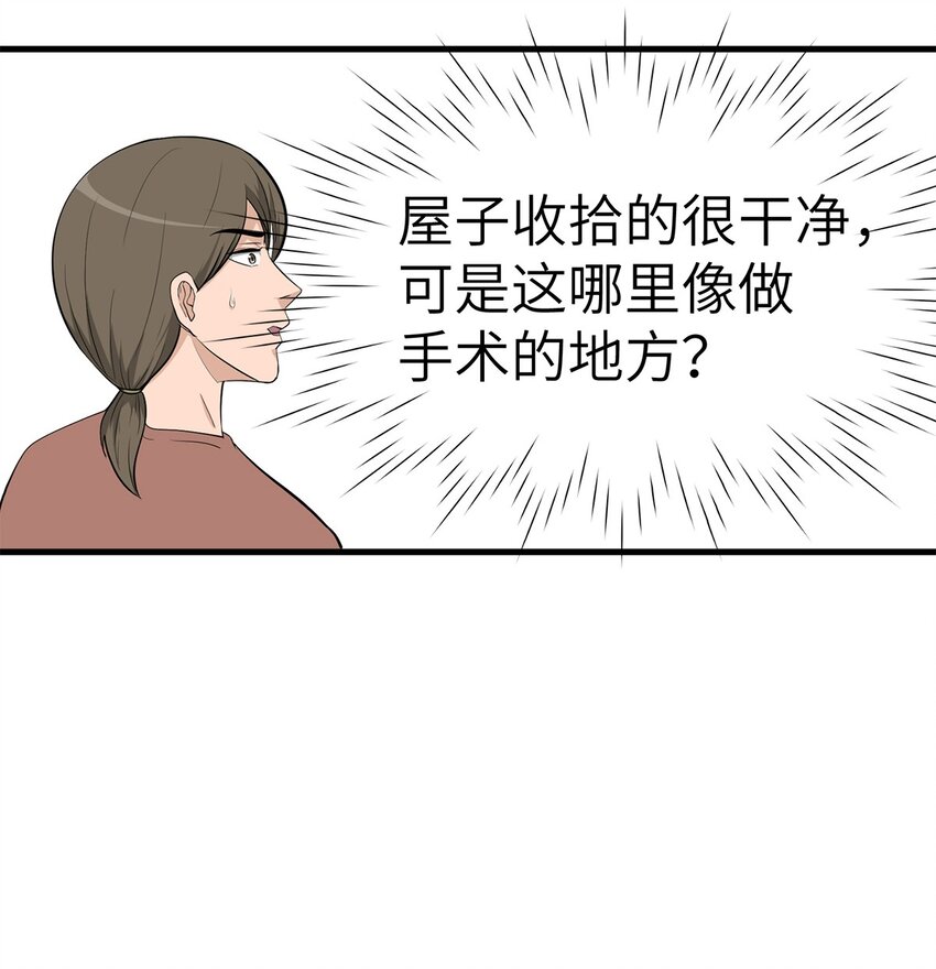 0015 第15话-第16话