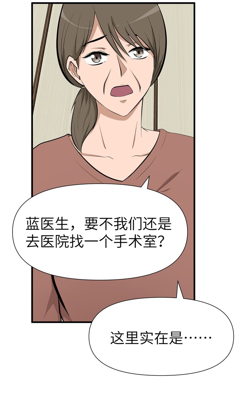 0015 第15话-第16话