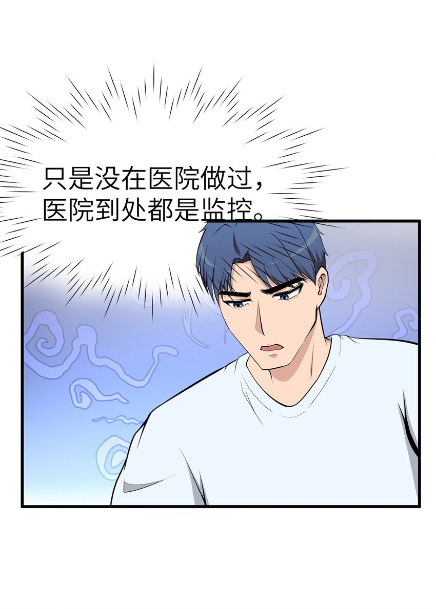 0015 第15话-第16话