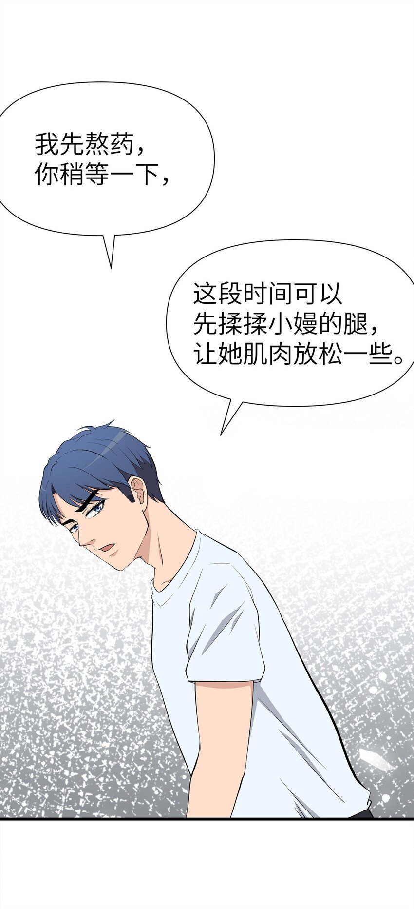 0015 第15话-第16话