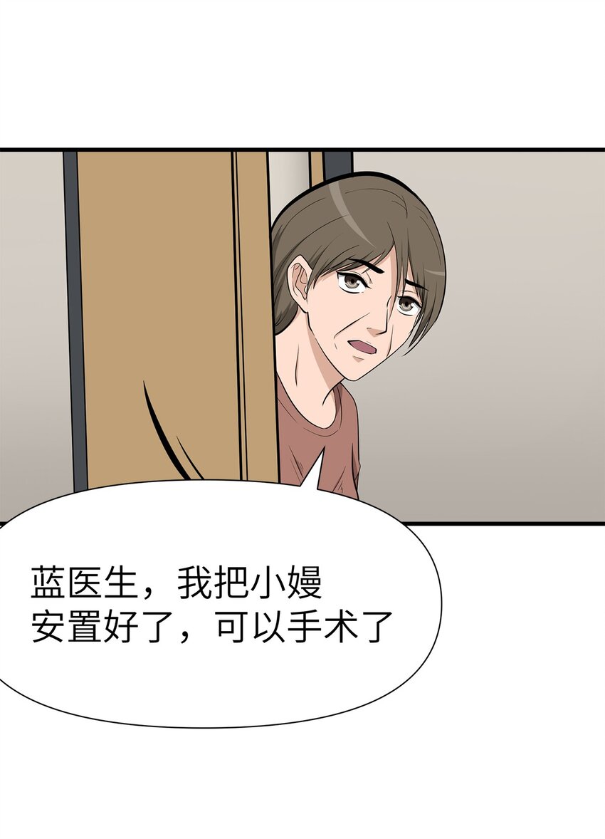 0015 第15话-第16话