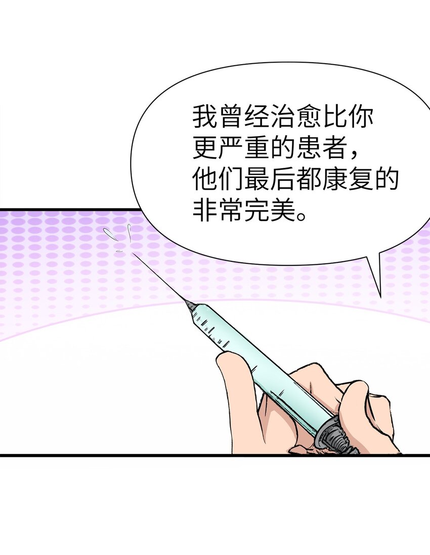 0015 第15话-第16话