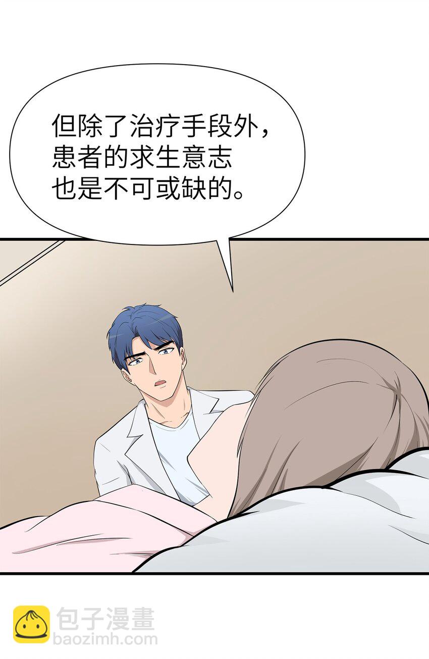 0015 第15话-第16话