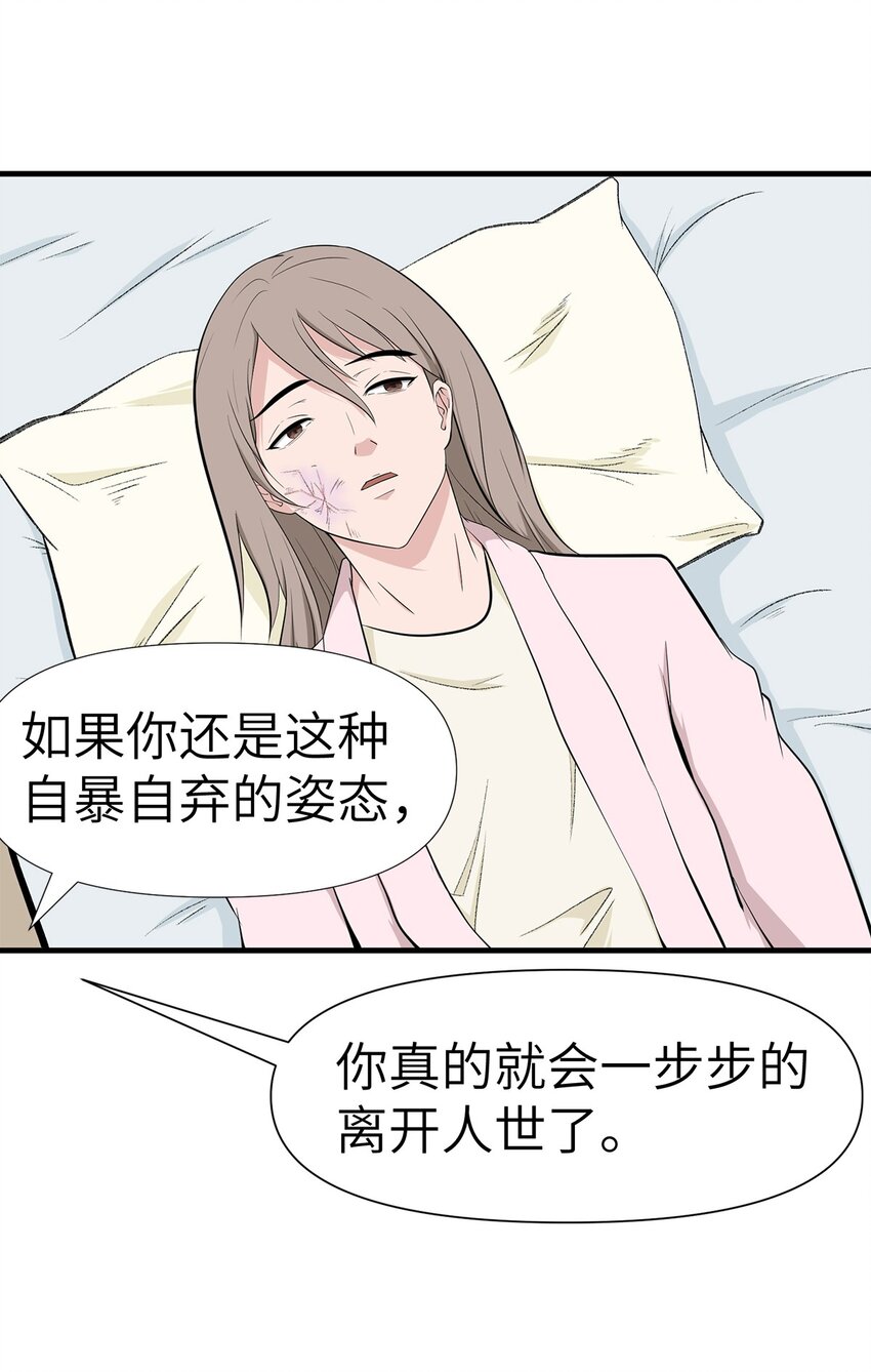 0015 第15话-第16话