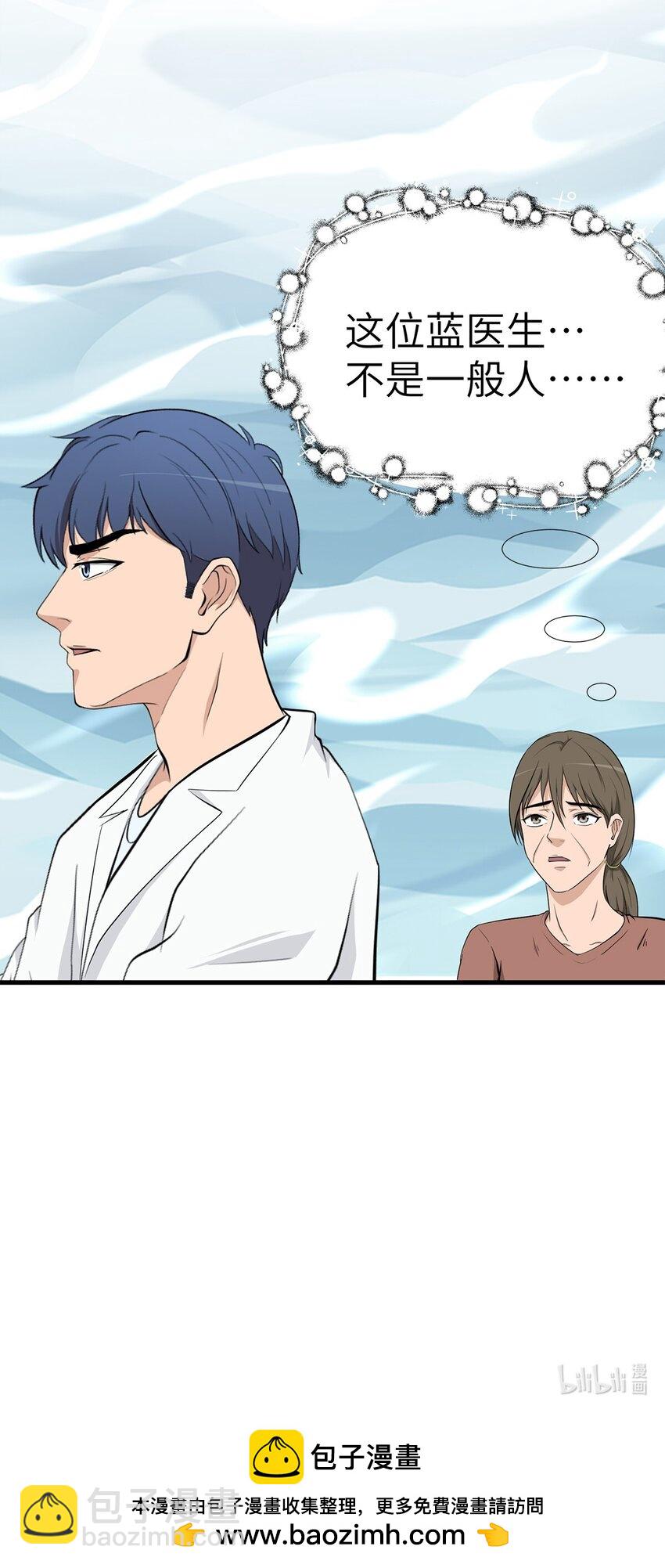 0015 第15话-第16话