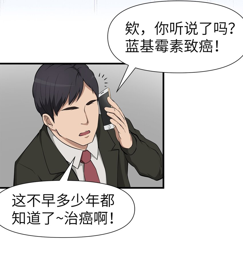 0017 第17话-第18话