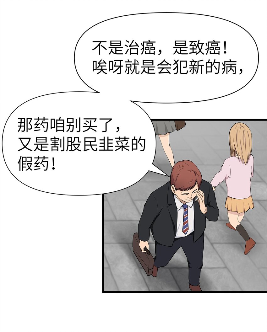 0017 第17话-第18话