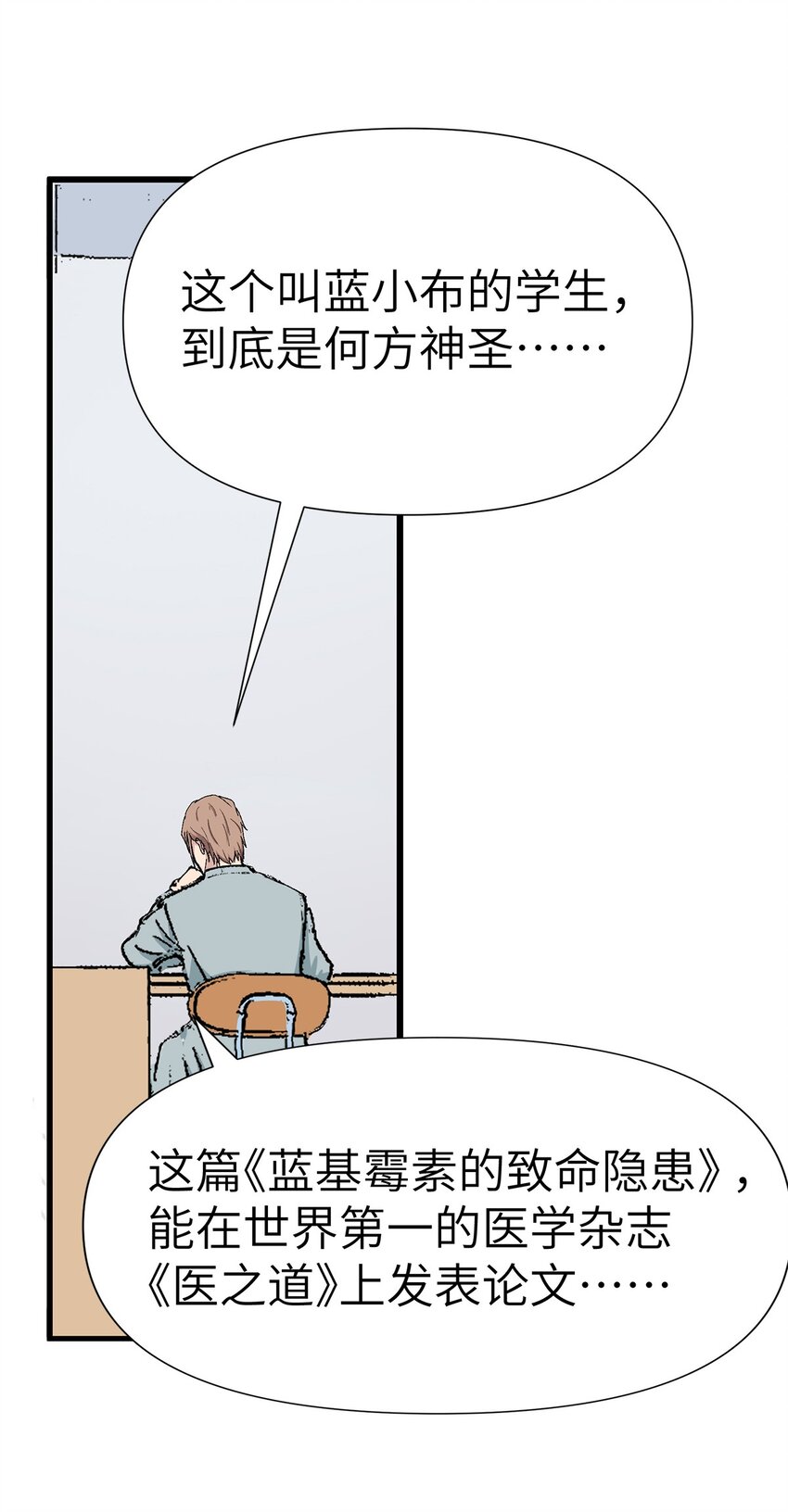 0017 第17话-第18话