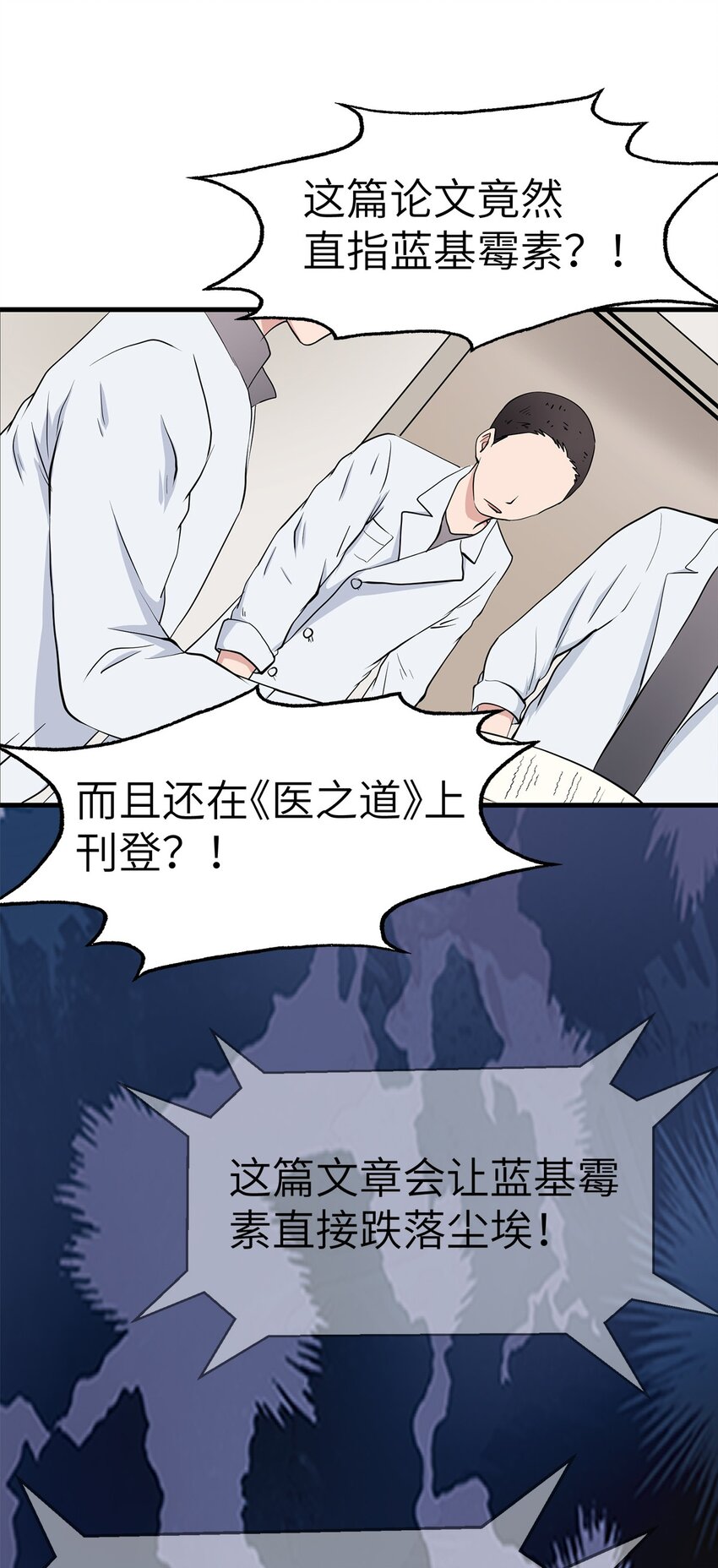 0017 第17话-第18话