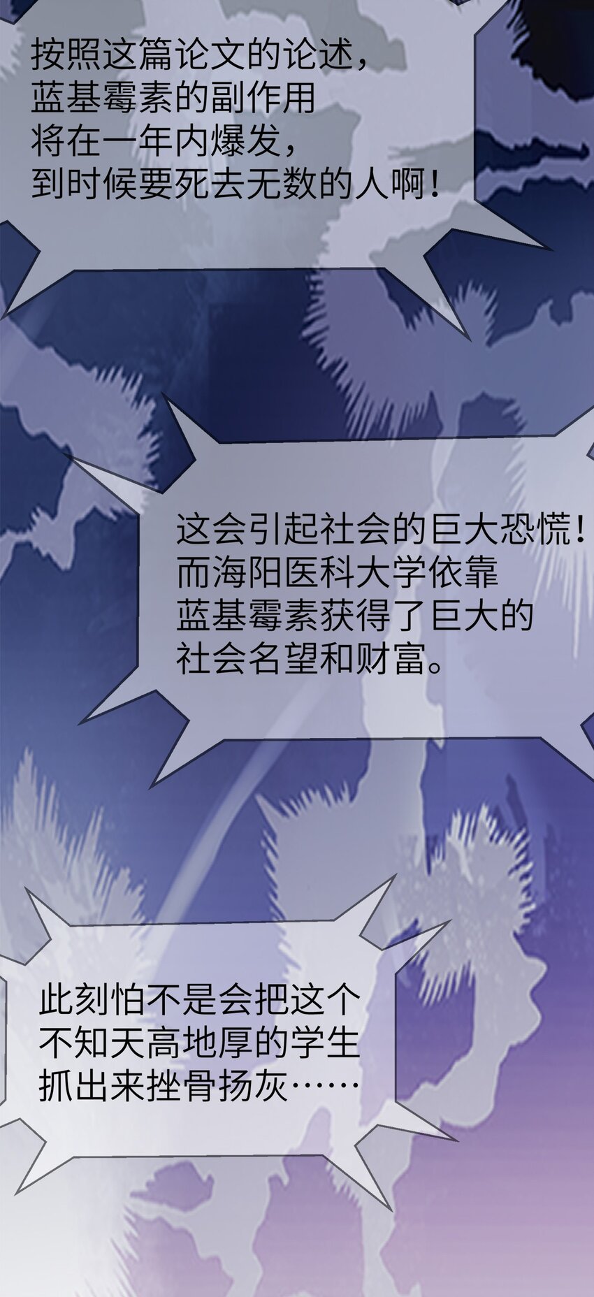 0017 第17话-第18话