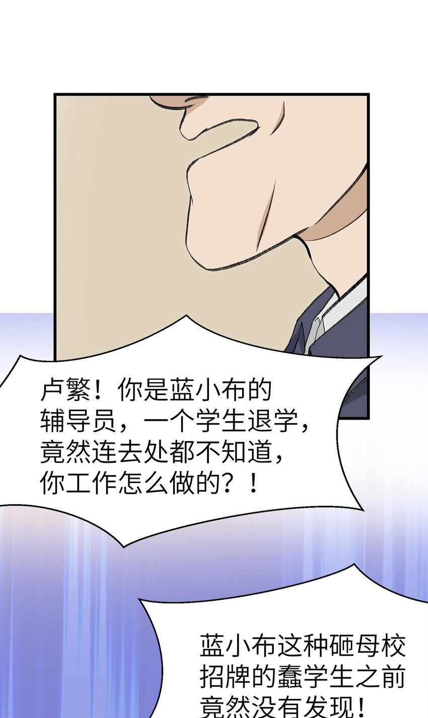 0017 第17话-第18话