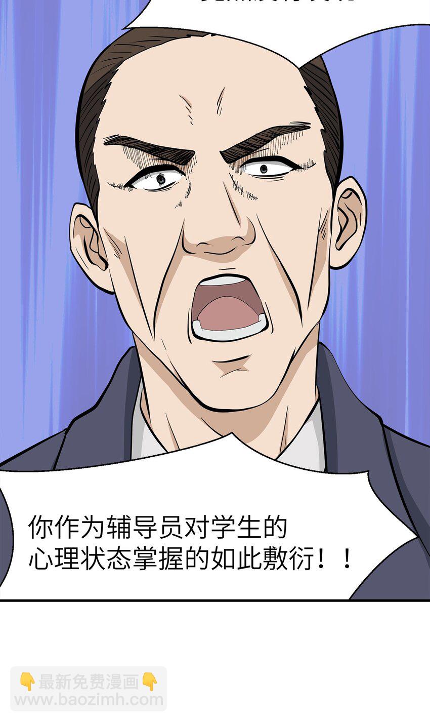 0017 第17话-第18话