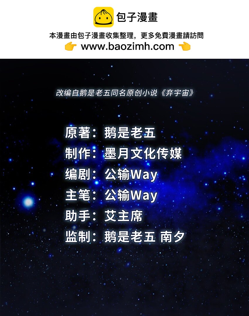 0017 第17话-第18话