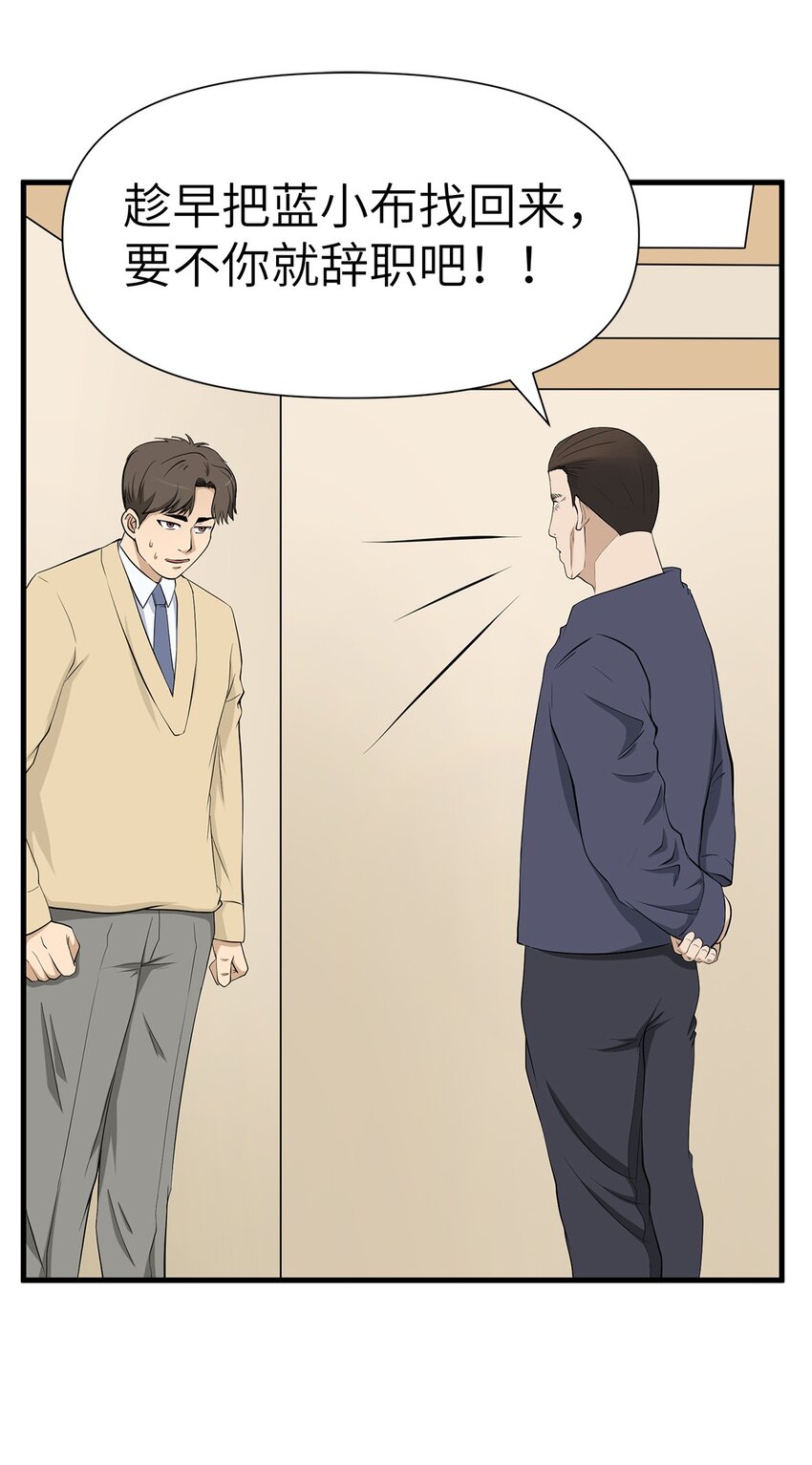 0017 第17话-第18话