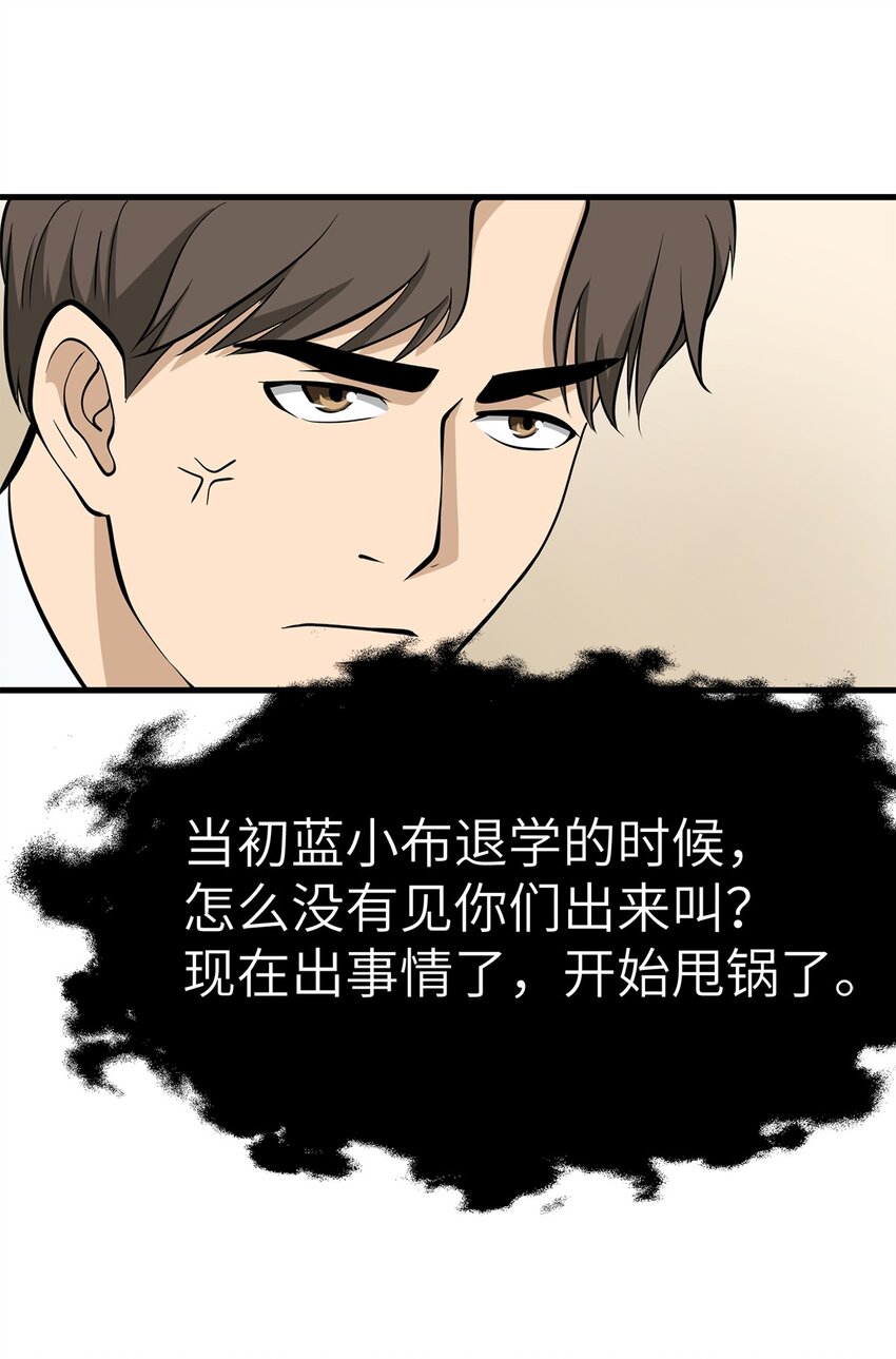 0017 第17话-第18话