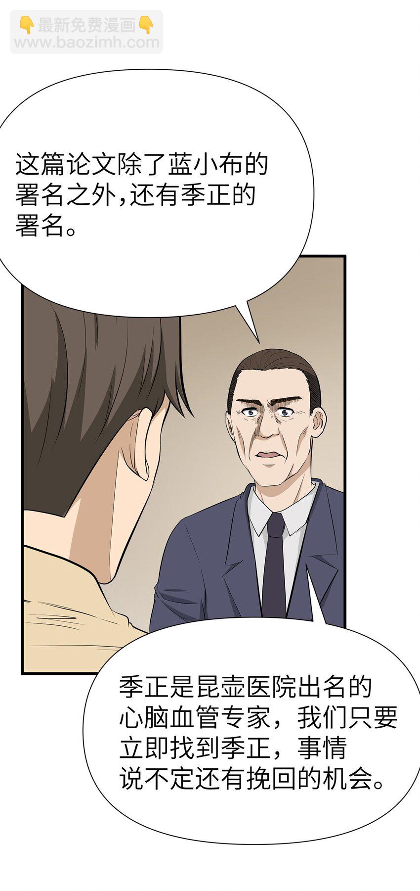 0017 第17话-第18话