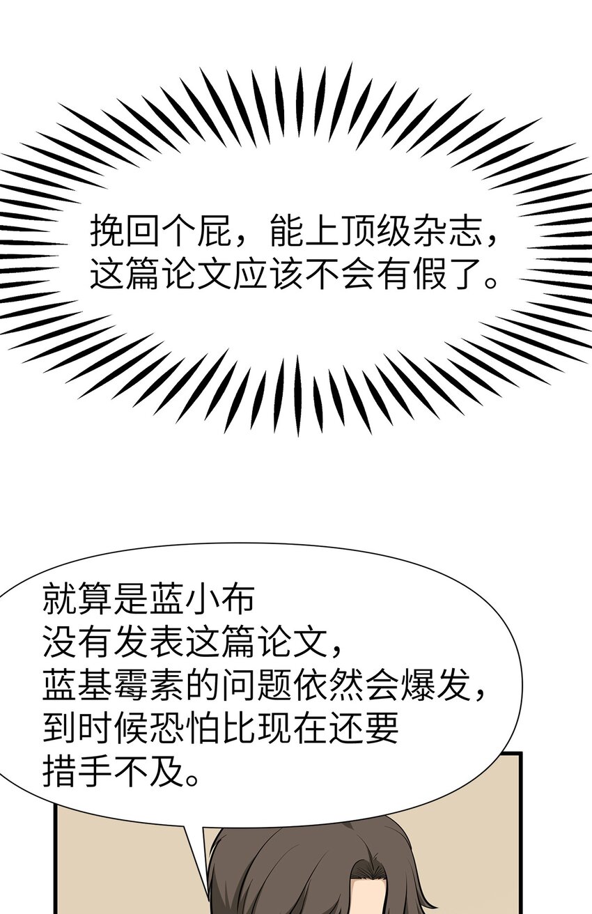 0017 第17话-第18话