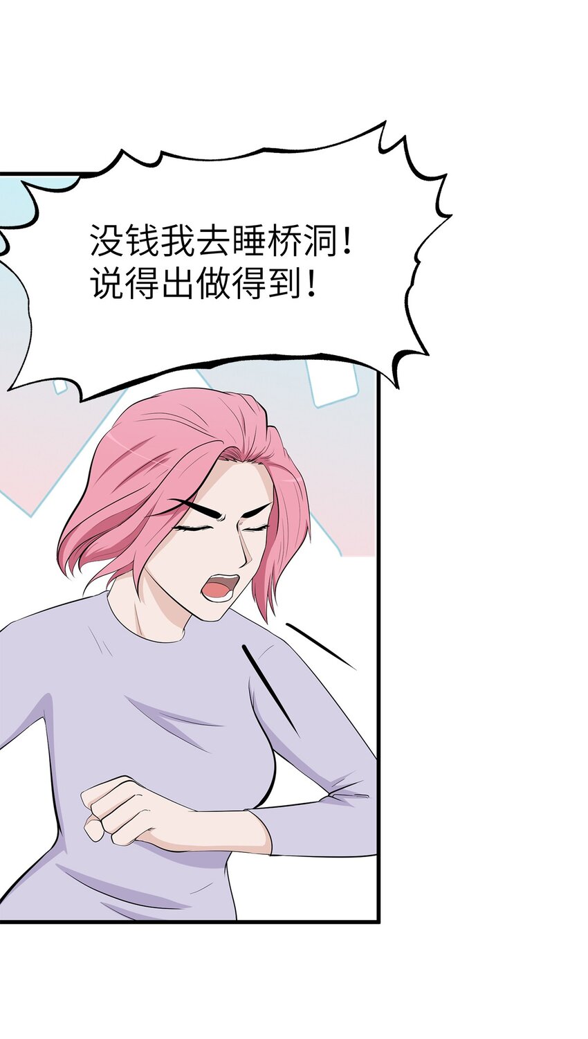 0017 第17话-第18话