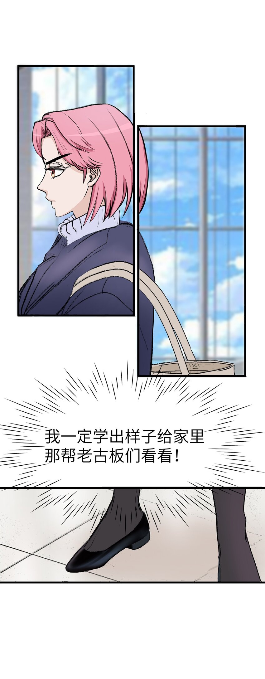 0017 第17话-第18话