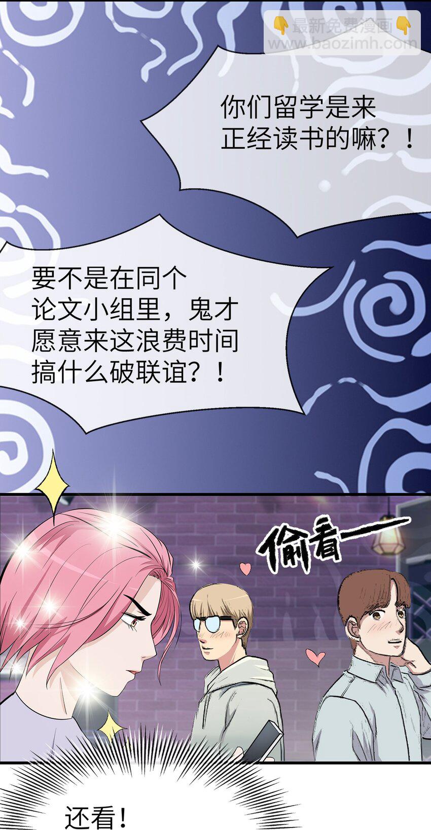 0017 第17话-第18话