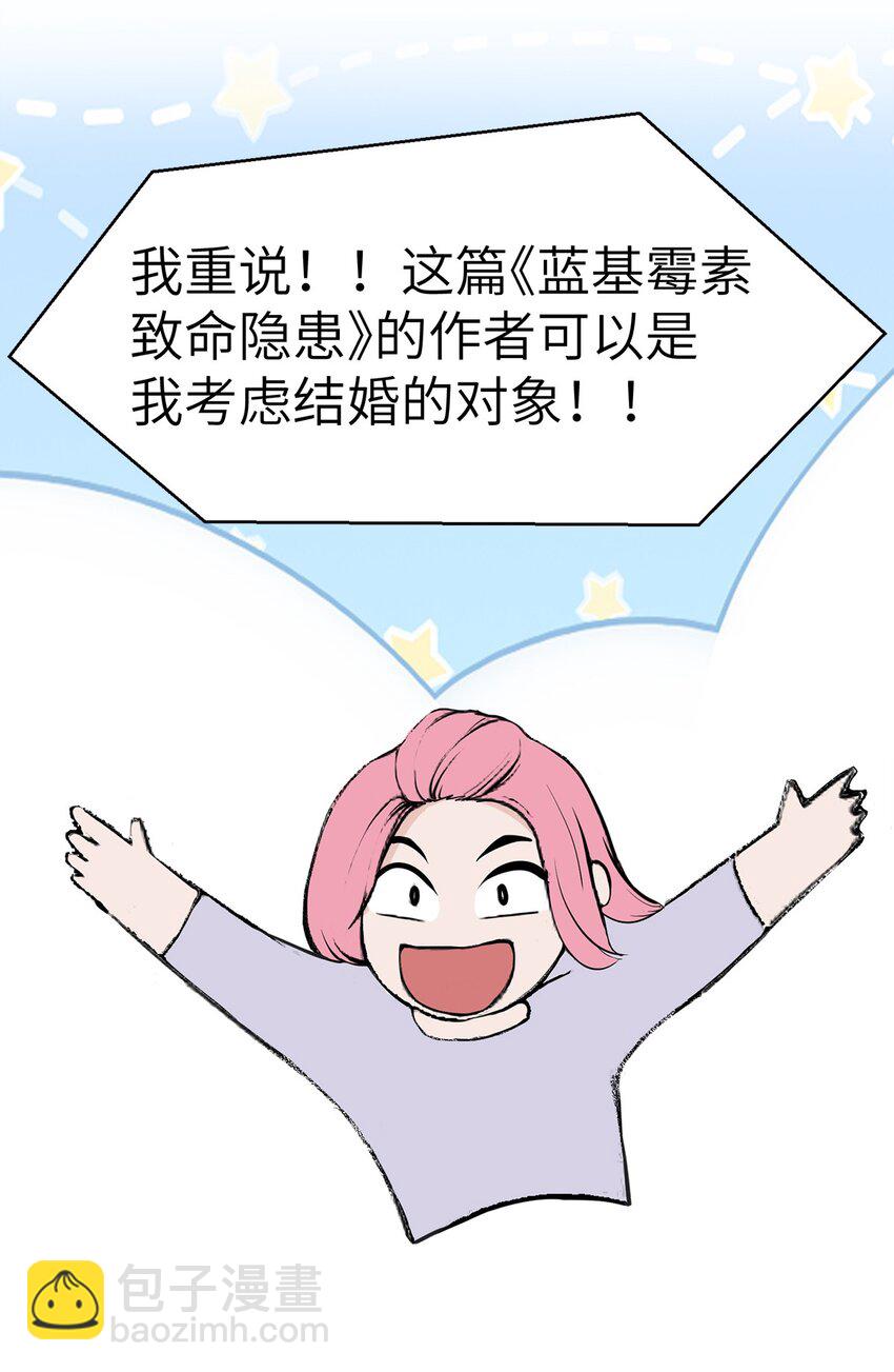 0017 第17话-第18话