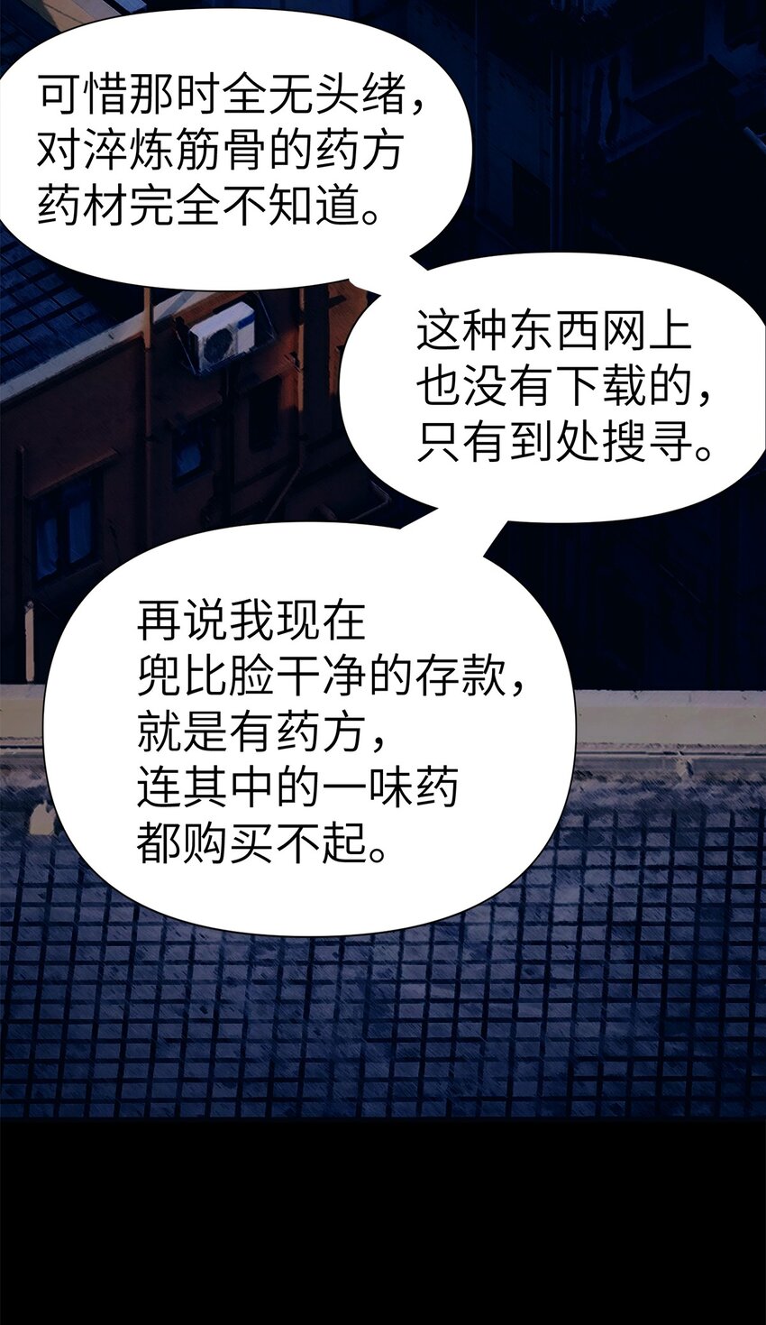 0017 第17话-第18话