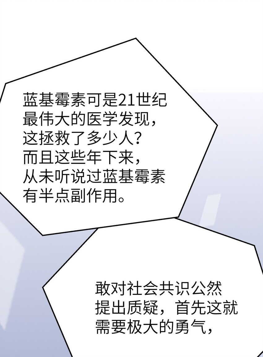 0017 第17话-第18话