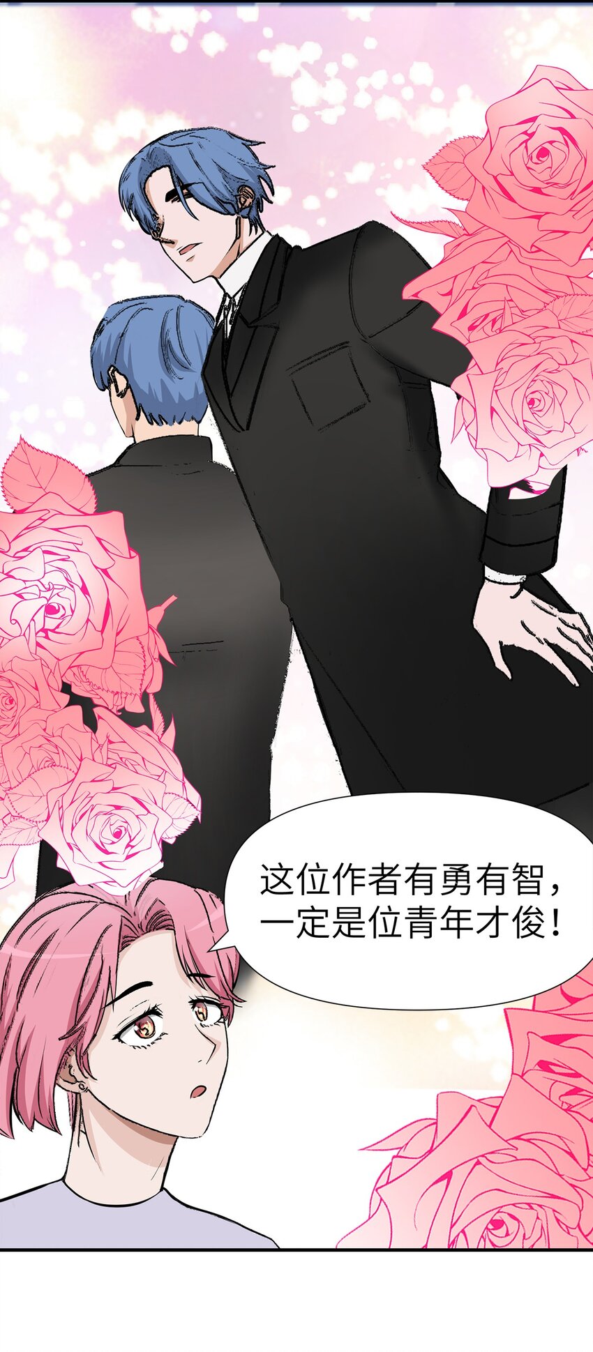 0017 第17话-第18话