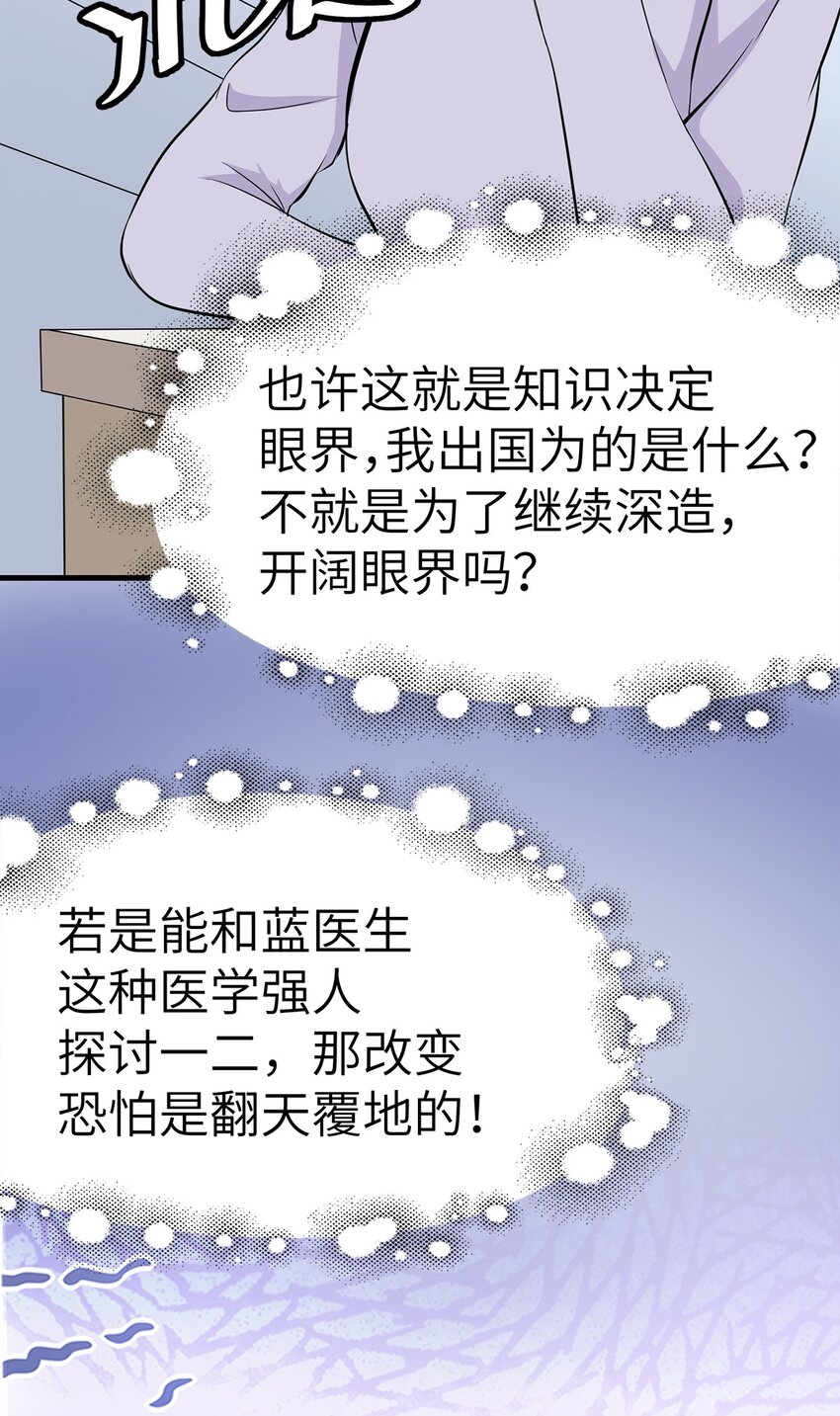 0017 第17话-第18话